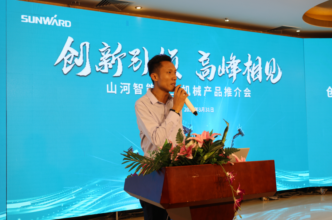 立异引领，，，，，，，，岑岭相见！壹定发智能高空机械产品推介会走进粤港澳大湾区