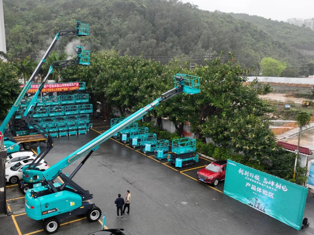 立异引领，，，，，，，，岑岭相见！壹定发智能高空机械产品推介会走进粤港澳大湾区