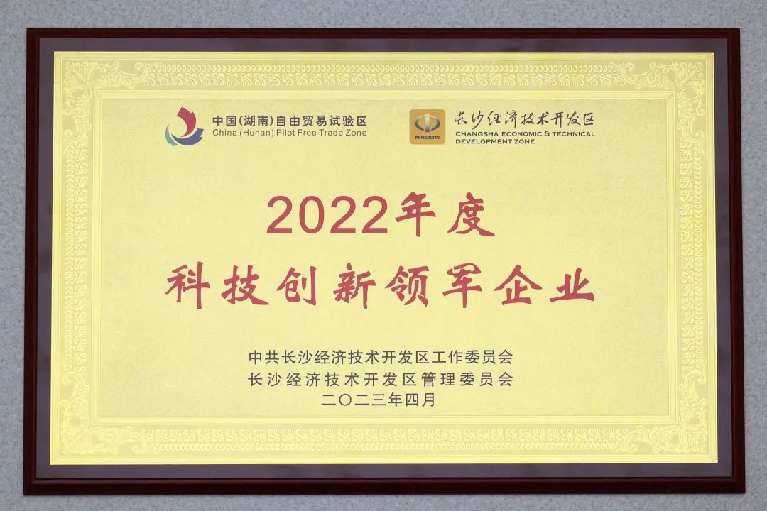 壹定发智能获评“科技立异领军企业”