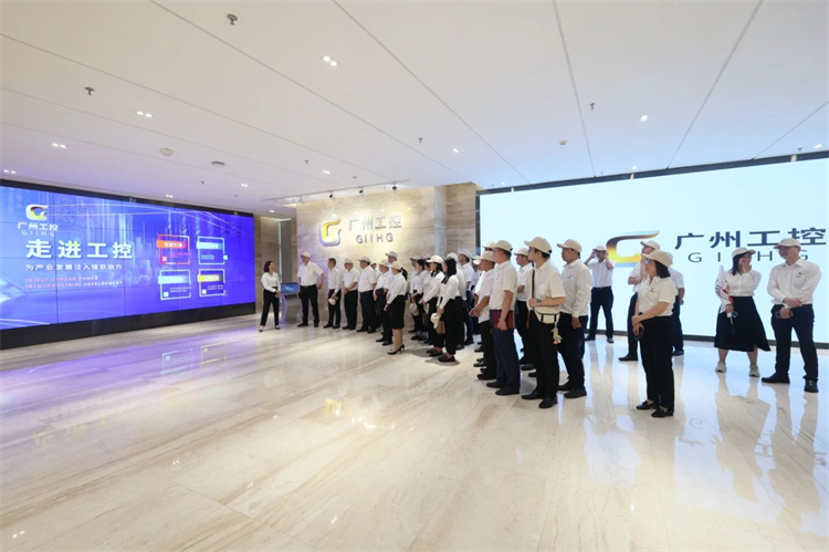 壹定发智能“学头脑 强党性 重实践 建新功”主题教育培训班在广州乐成举行