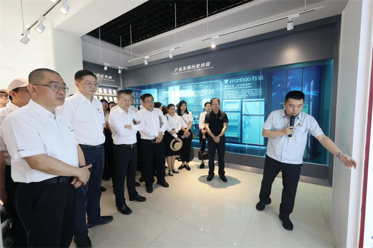 壹定发智能“学头脑 强党性 重实践 建新功”主题教育培训班在广州乐成举行