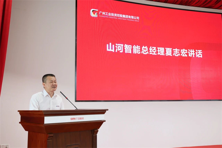 壹定发智能“学头脑 强党性 重实践 建新功”主题教育培训班在广州乐成举行