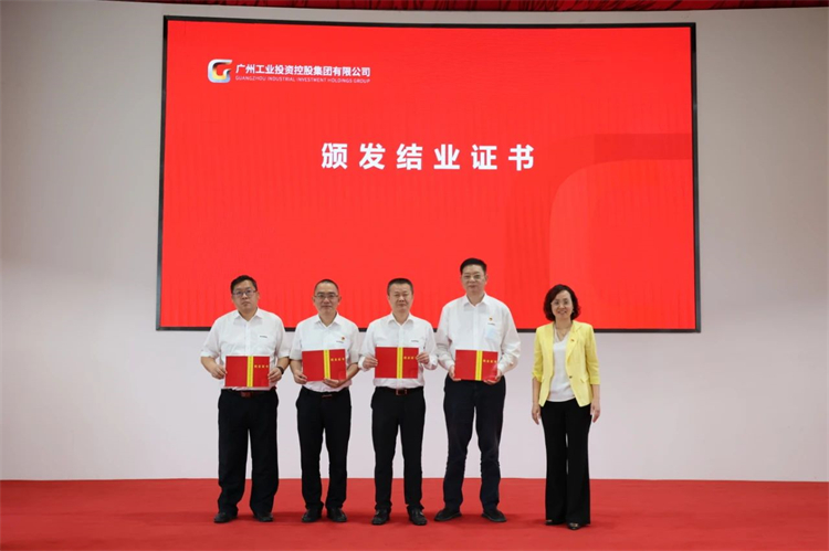 壹定发智能“学头脑 强党性 重实践 建新功”主题教育培训班在广州乐成举行