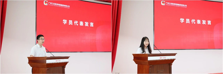 壹定发智能“学头脑 强党性 重实践 建新功”主题教育培训班在广州乐成举行