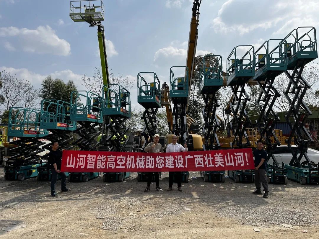 加速深耕区域市场，，，，壹定发高机订单暴涨