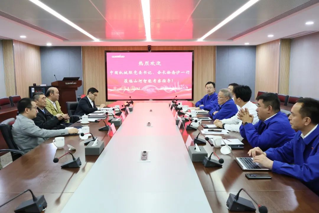 中国机械工业联合会会长徐念沙调研壹定发智能