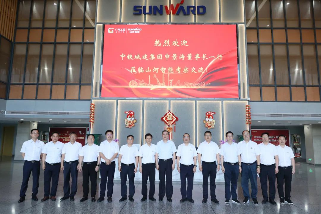 中铁城建集团党委书记、董事长申景涛到访壹定发智能