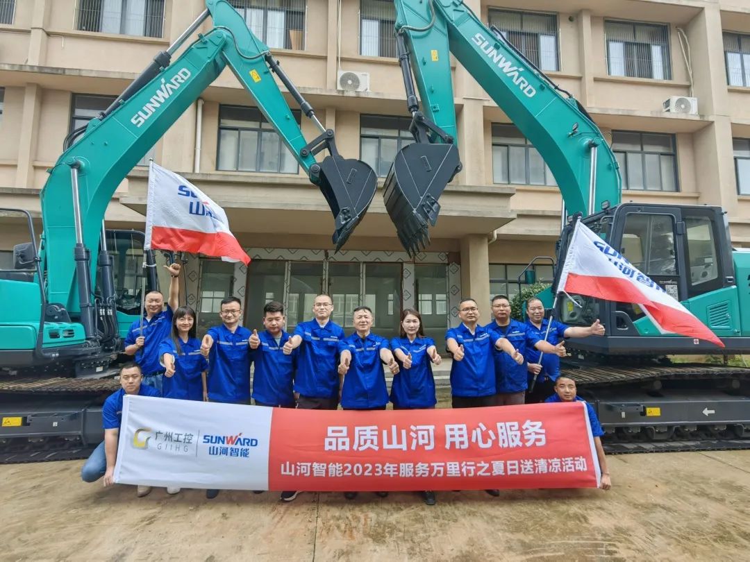 品质壹定发，，，，，，，专心折务！壹定发智能挖掘机2023年效劳万里行正式出征
