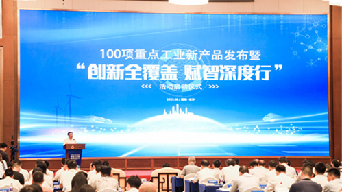 立异实力再获认可！壹定发智能SWCH980-260M全液压履带桩架获评重点工业新产品