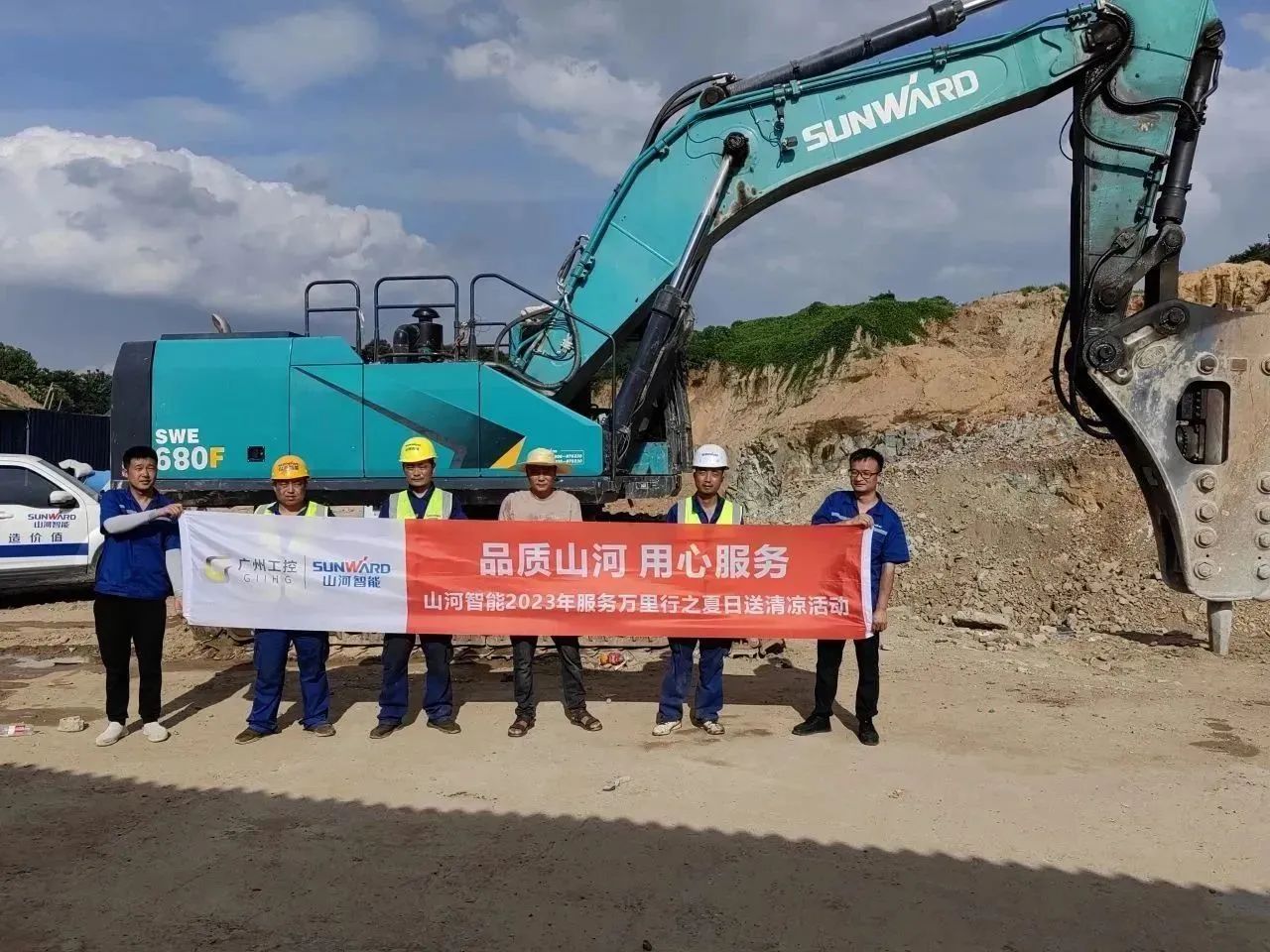 步履一直，，，，，，，效劳不止！壹定发智能挖掘机效劳万里行火热举行中