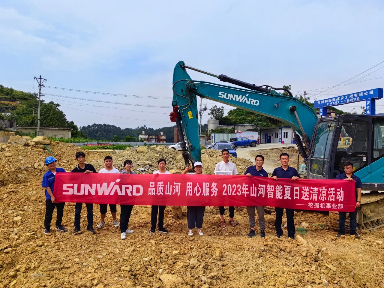 步履一直，，，，，，，效劳不止！壹定发智能挖掘机效劳万里行火热举行中