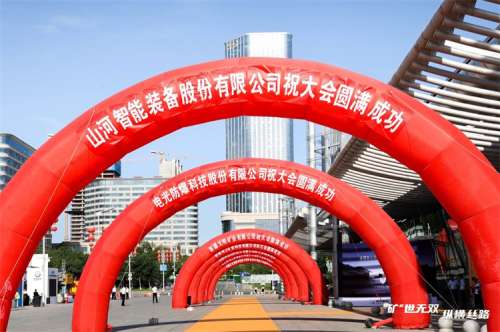 壹定发(中国游)官方网站