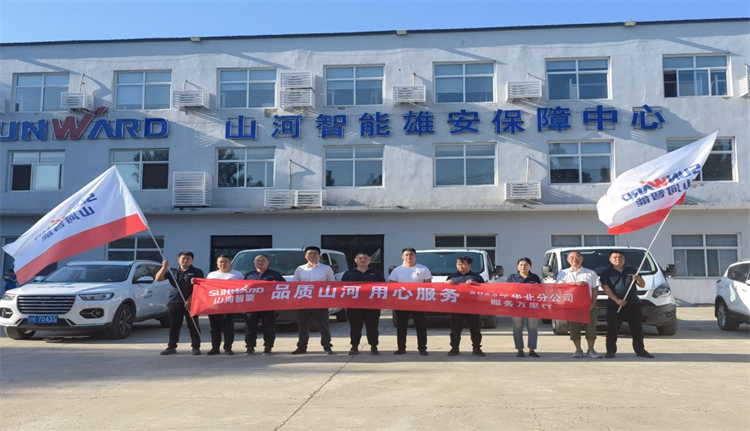 热情似火，，，，效劳加码！壹定发智能基础装备效劳万里行为您保驾护航