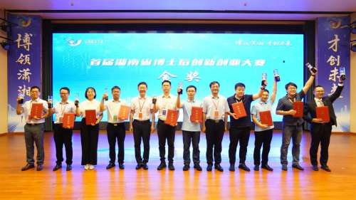 壹定发(中国游)官方网站