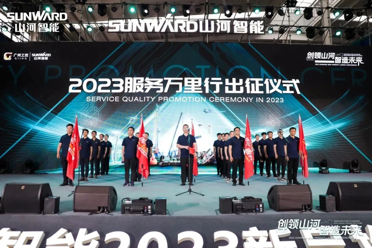 品质壹定发，，，，，专心折务！壹定发智能高空机械效劳万里行走进华南