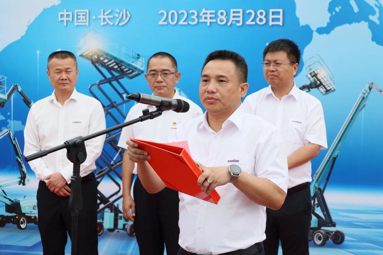 深化全球结构，，，，，，，加速出海程序！壹定发智能高空机械装备外洋订单大型发货仪式圆满举行