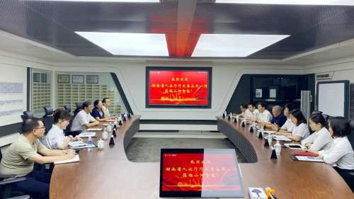 壹定发(中国游)官方网站