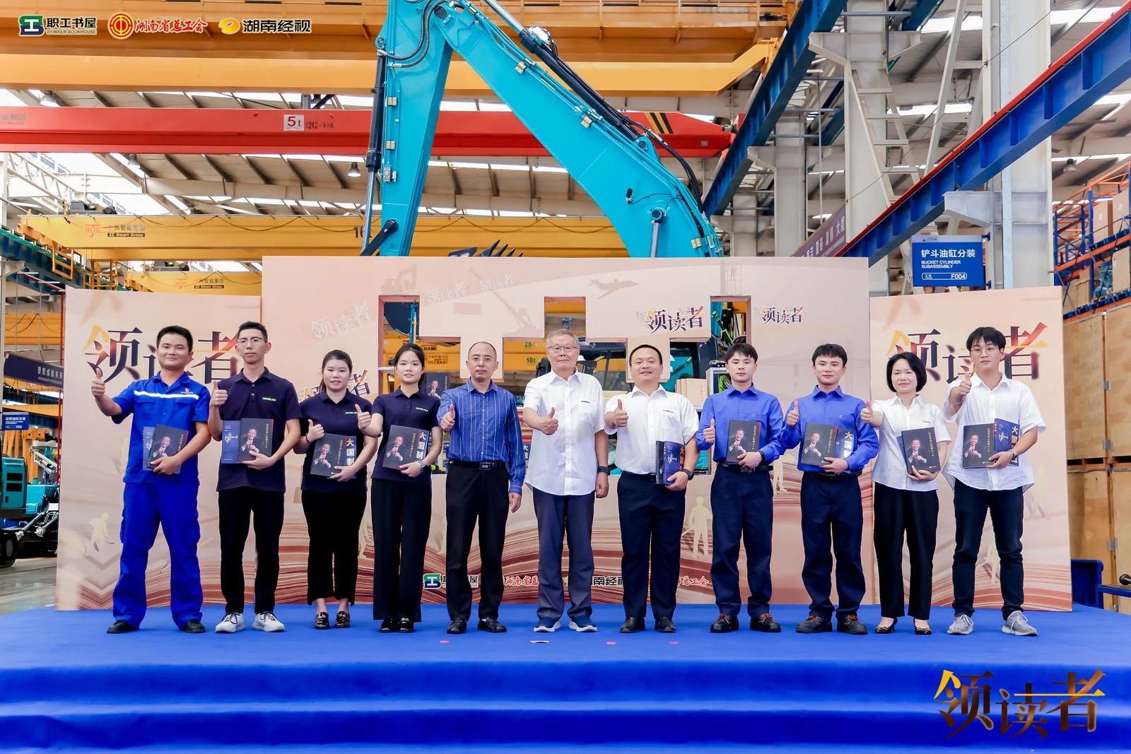 阅享天下，，，，，，智造未来！大型直播节目《领读者》长沙智能制造专场在壹定发工业城举行