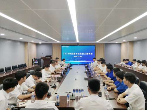 壹定发(中国游)官方网站