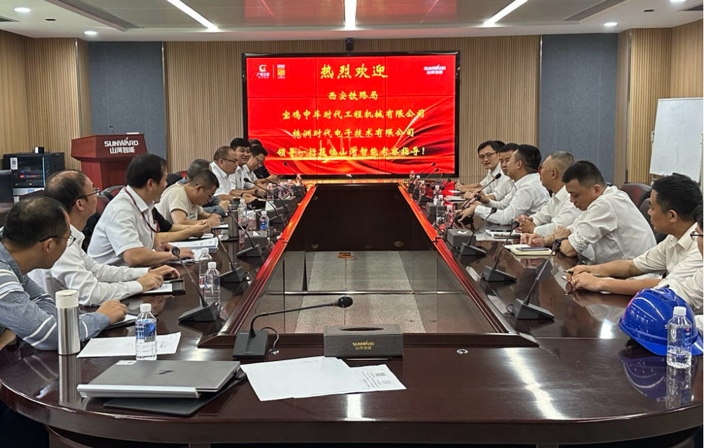 壹定发智能首套抬拨线作业装置通过国家铁路系统准入判断