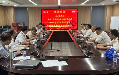 壹定发(中国游)官方网站