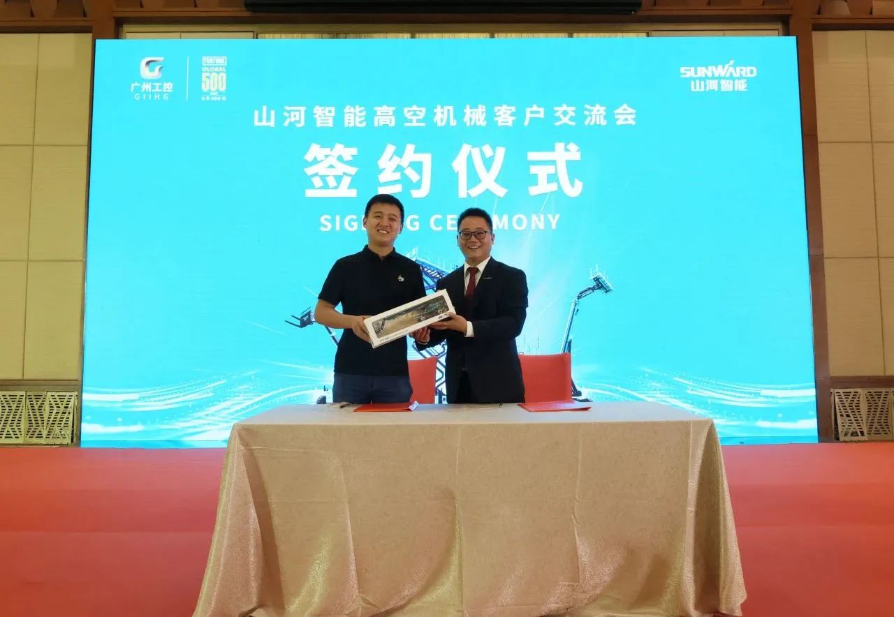 精品出击，，，闪灼魔都！壹定发智能全系列高空机械亮相2023亚洲国际高空展