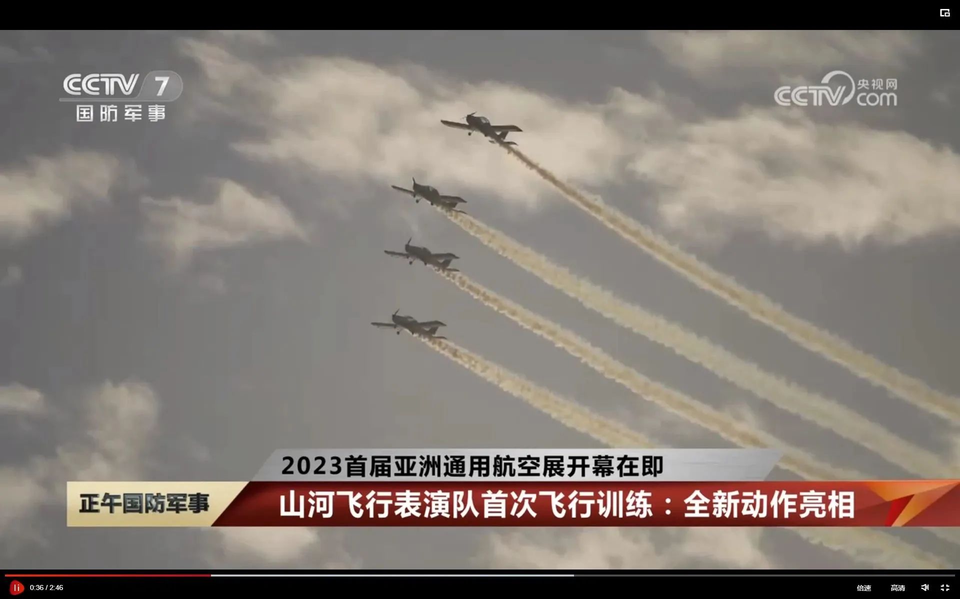 央媒聚焦！一起见证首届亚洲通用航空展上的壹定发风范