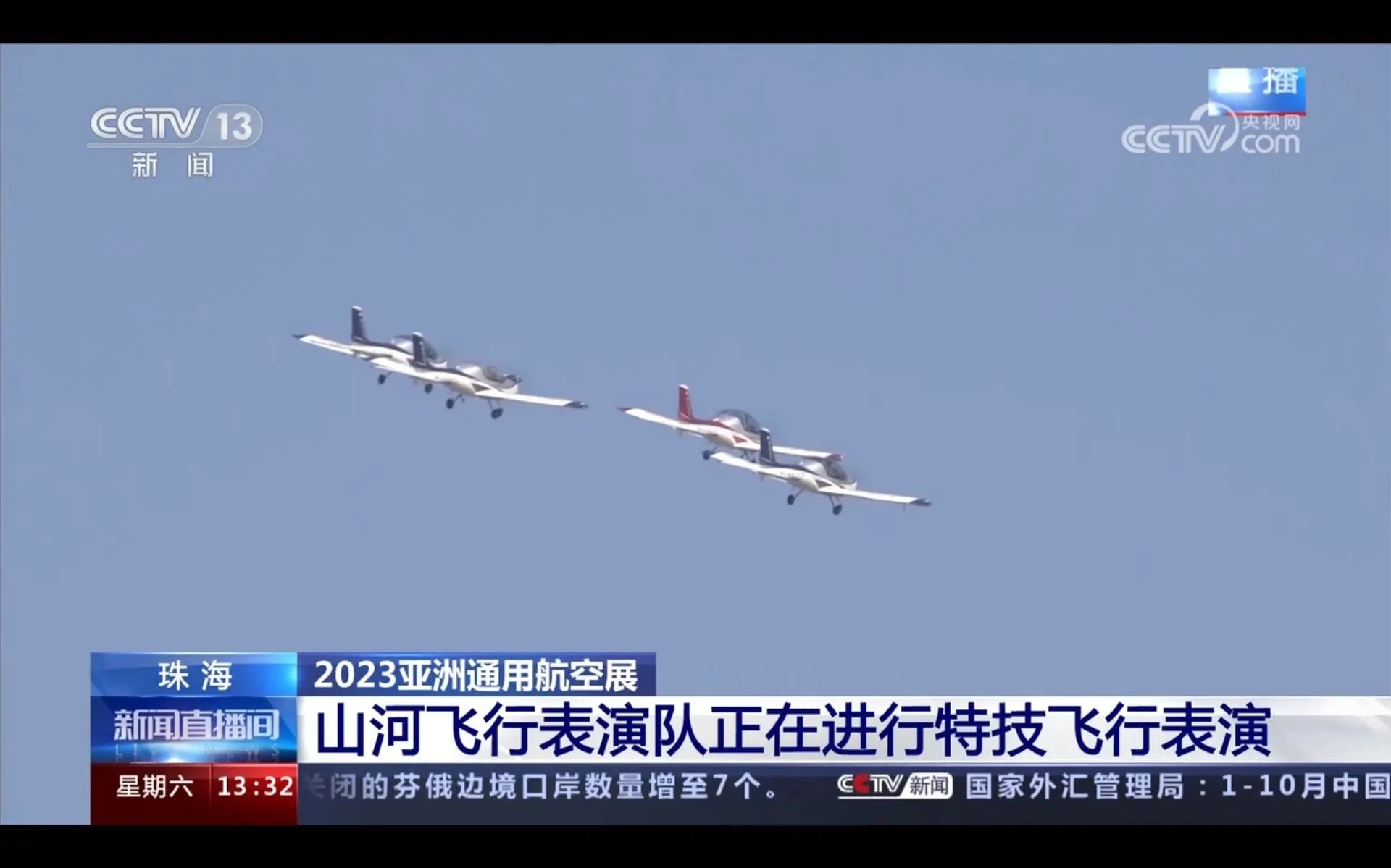 央媒聚焦！一起见证首届亚洲通用航空展上的壹定发风范