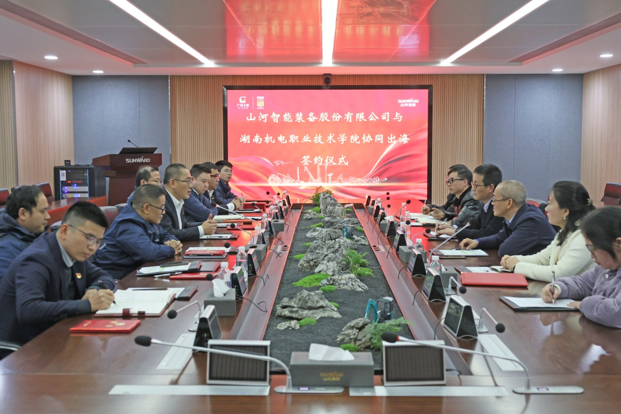 壹定发智能与湖南机电职业手艺学院签署“协同出海”相助协议