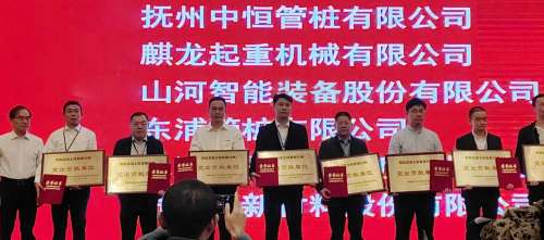 壹定发(中国游)官方网站