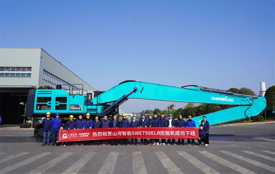 定制开发、功效更强！壹定发智能SWE750ELR加长臂液压挖掘机下线交付
