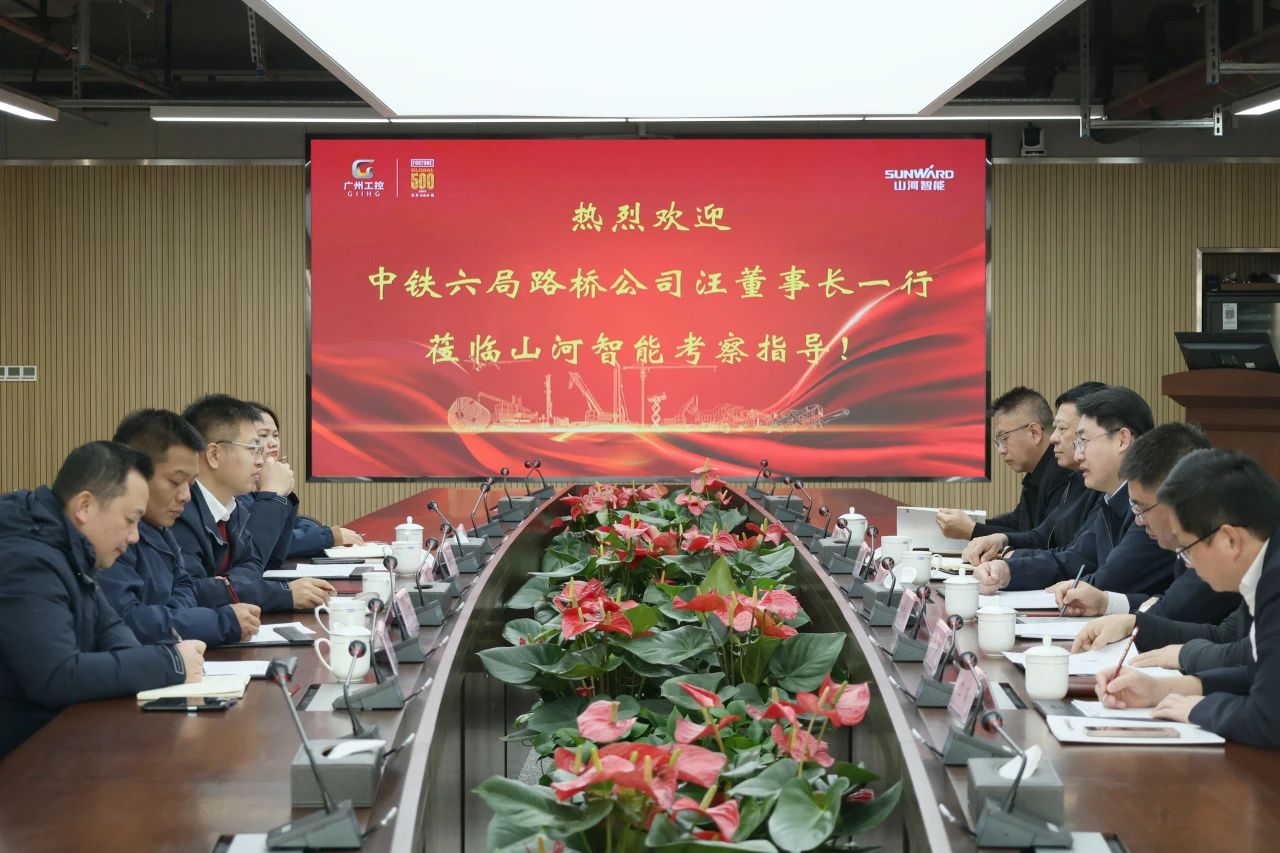 强强联合，，，，，，，，同营生长！壹定发智能与中铁六局路桥公司签署战略相助协议