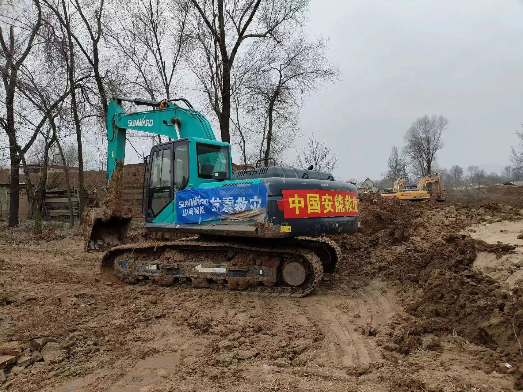 企业继续，，，，，，赞誉满满！壹定发智能收到国家应急治理部谢谢信