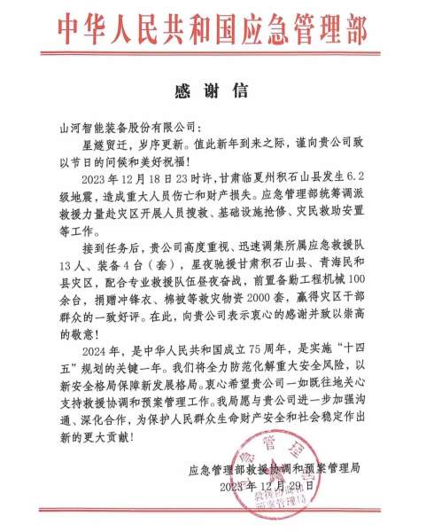 壹定发(中国游)官方网站