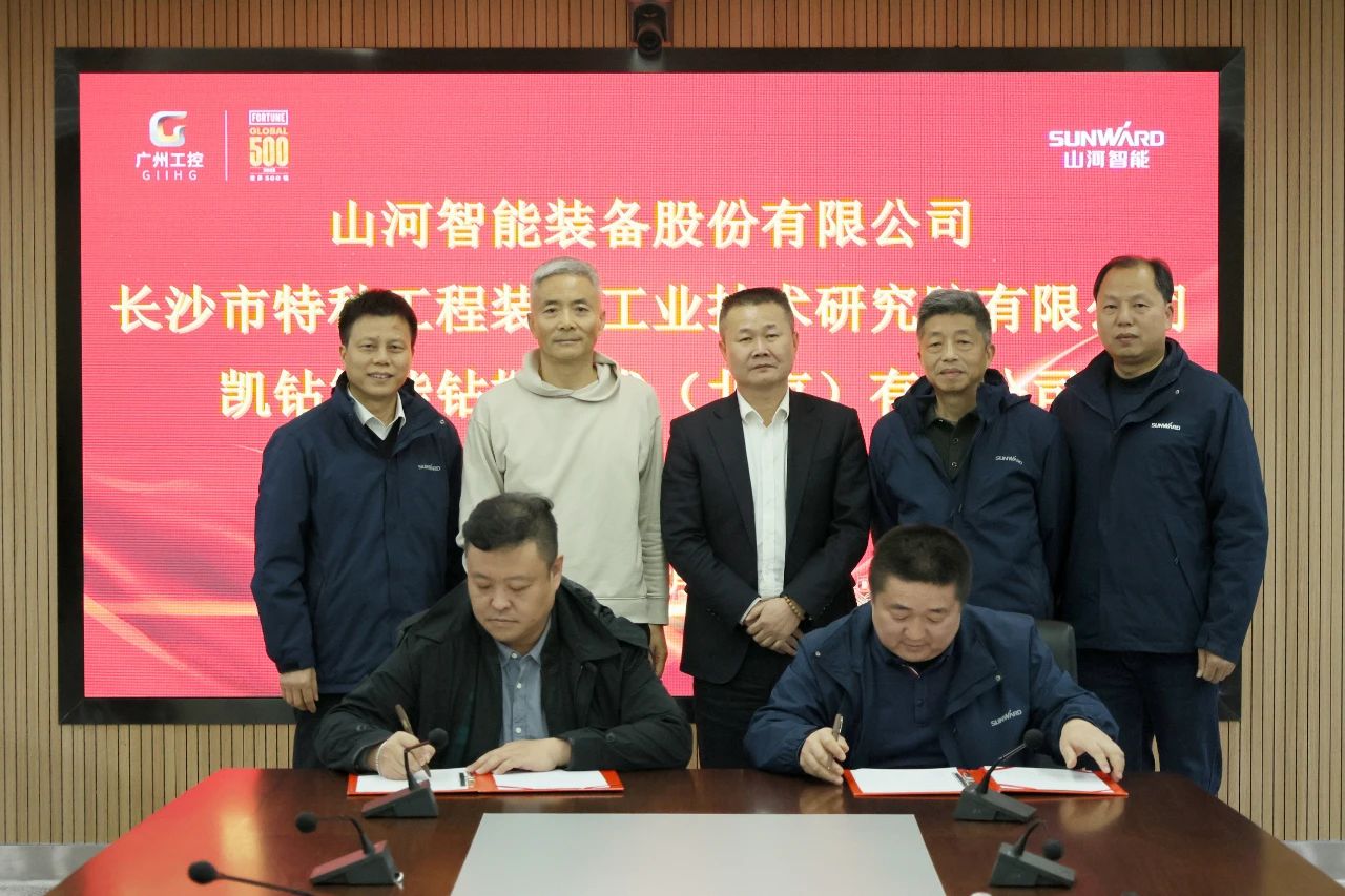 新年新气象！壹定发智能旗下工研院奋进继续开新局