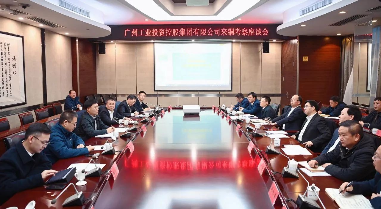 加速生长新质生产力 景广军率队到博邦壹定发贵州大龙项目基地考察