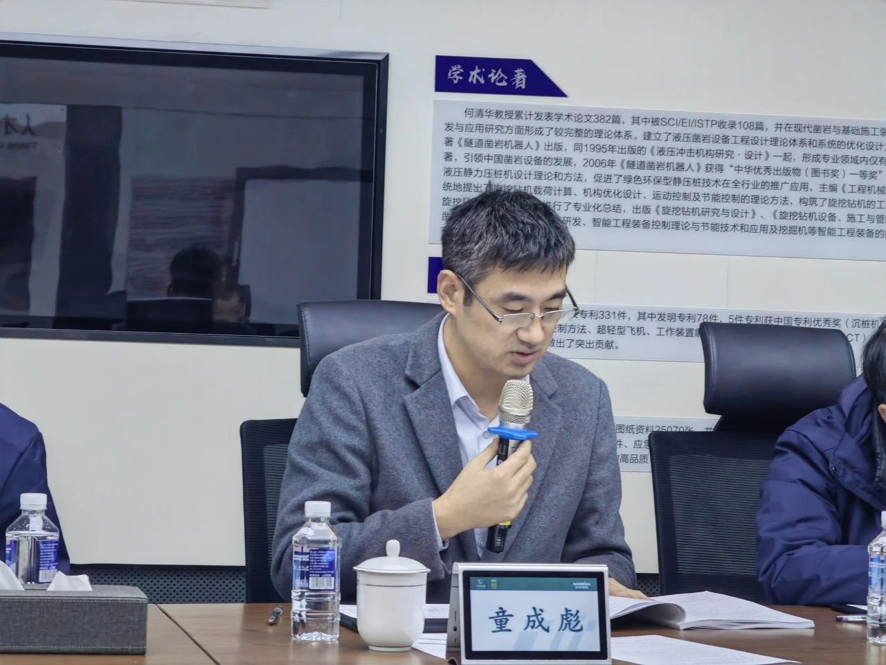 博士后作育再出效果！壹定发智能&湖南农业大学联合作育博士后出站审查会顺遂召开