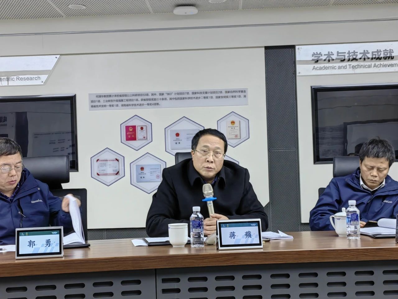 博士后作育再出效果！壹定发智能&湖南农业大学联合作育博士后出站审查会顺遂召开