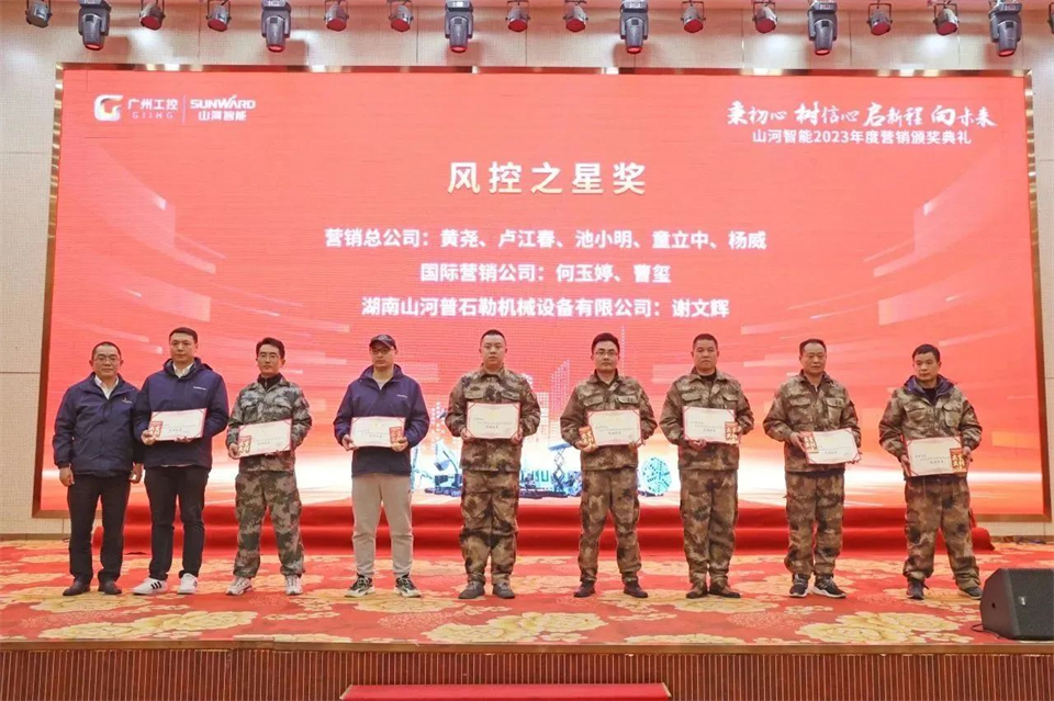 新春第一课，，，开启新征程！壹定发智能2024年营销春季培训乐成举行