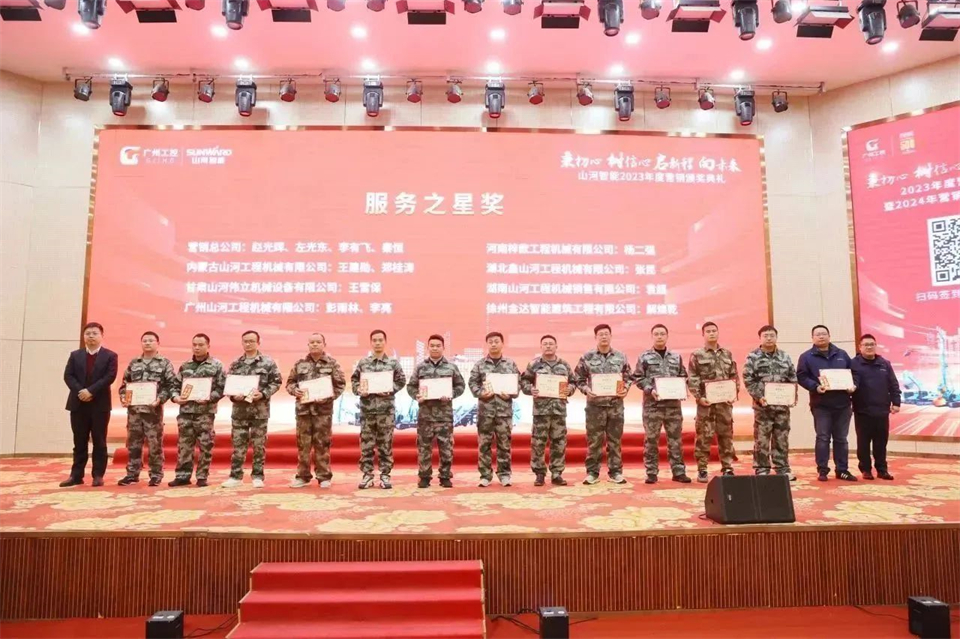 新春第一课，，，开启新征程！壹定发智能2024年营销春季培训乐成举行