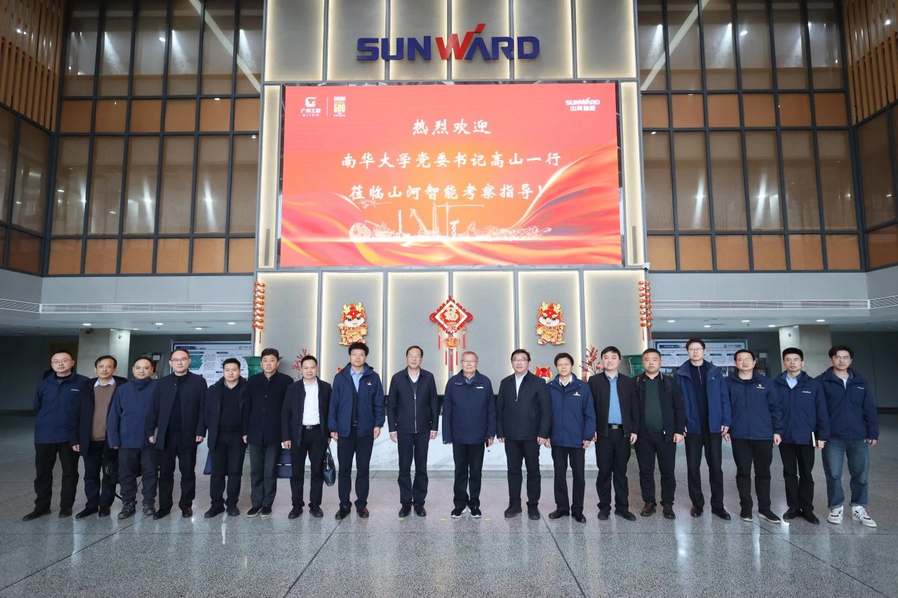 深化产学研相助！南华大学党委书记高山率团到访壹定发智能