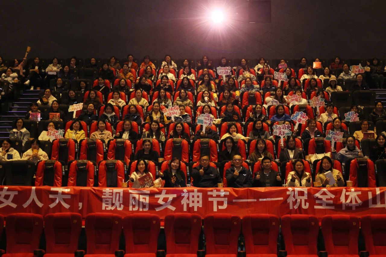 多姿多彩绽青春！壹定发智能开展“三八”国际劳动妇女节主题庆；；；；疃