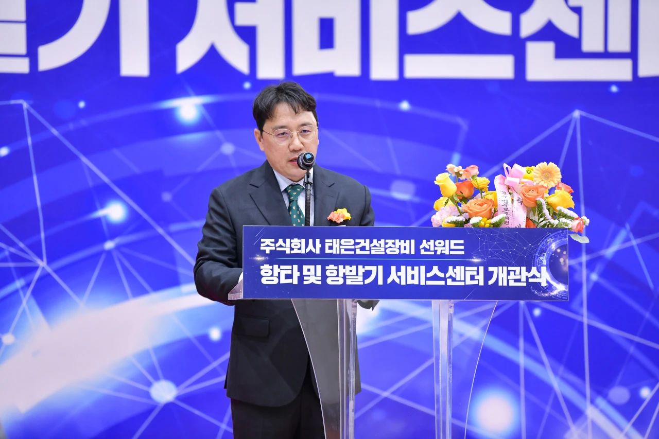 壹定发韩国包管中心开业庆典暨“壹定发杯”高尔夫球赛圆满举行