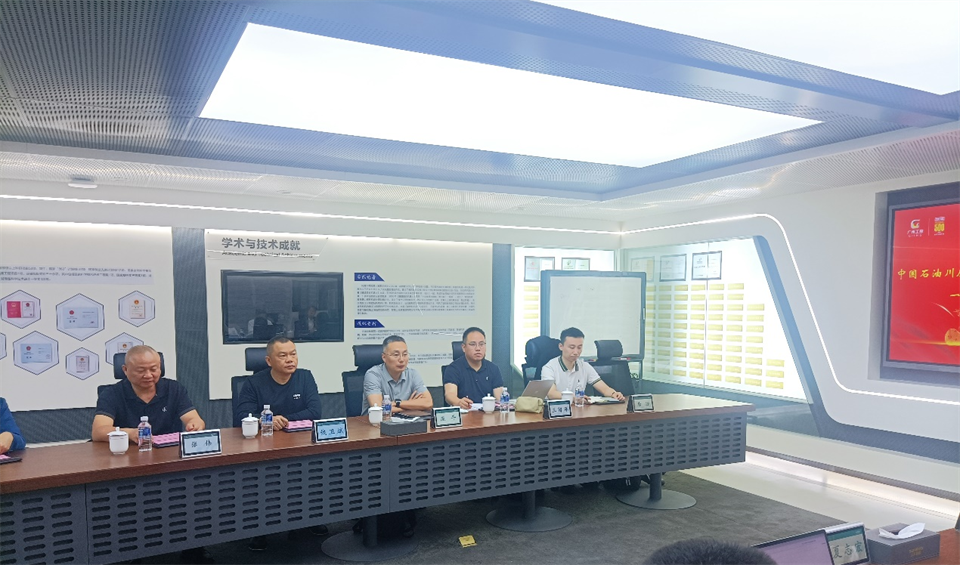 国家油气田井控应抢救援川庆队庞平一行调研壹定发智能