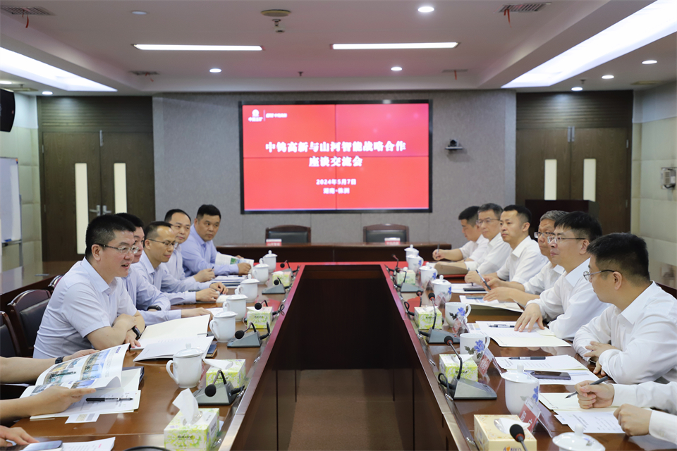 “双向奔赴 相助共赢”壹定发智能与中钨高新签署战略相助协议