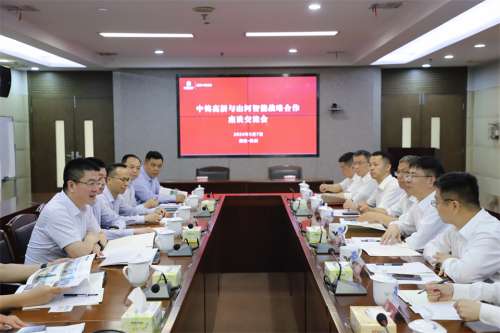 壹定发(中国游)官方网站