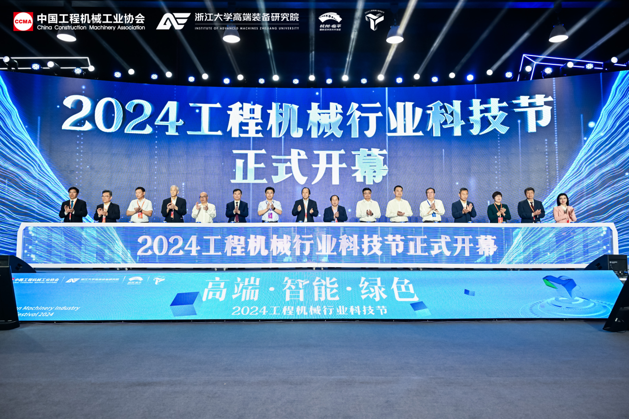 壹定发智能亮相工程机械行业科技节