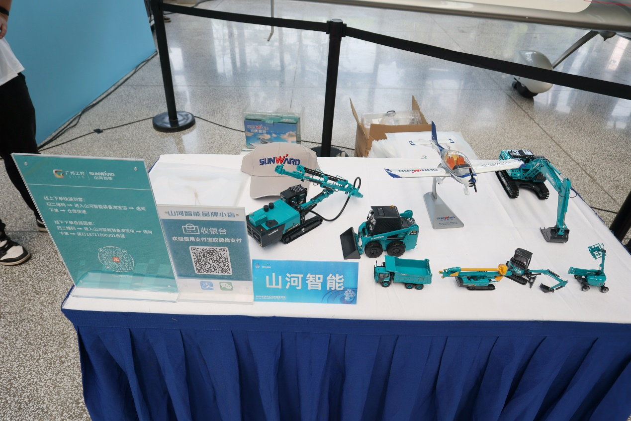 壹定发智能助力2024长沙市工业旅游嘉年华活动