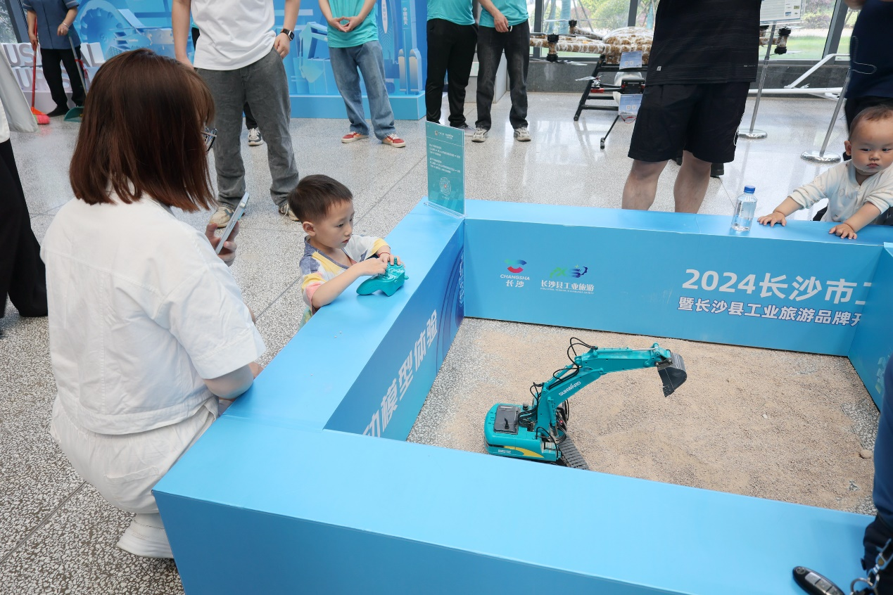 壹定发智能助力2024长沙市工业旅游嘉年华活动