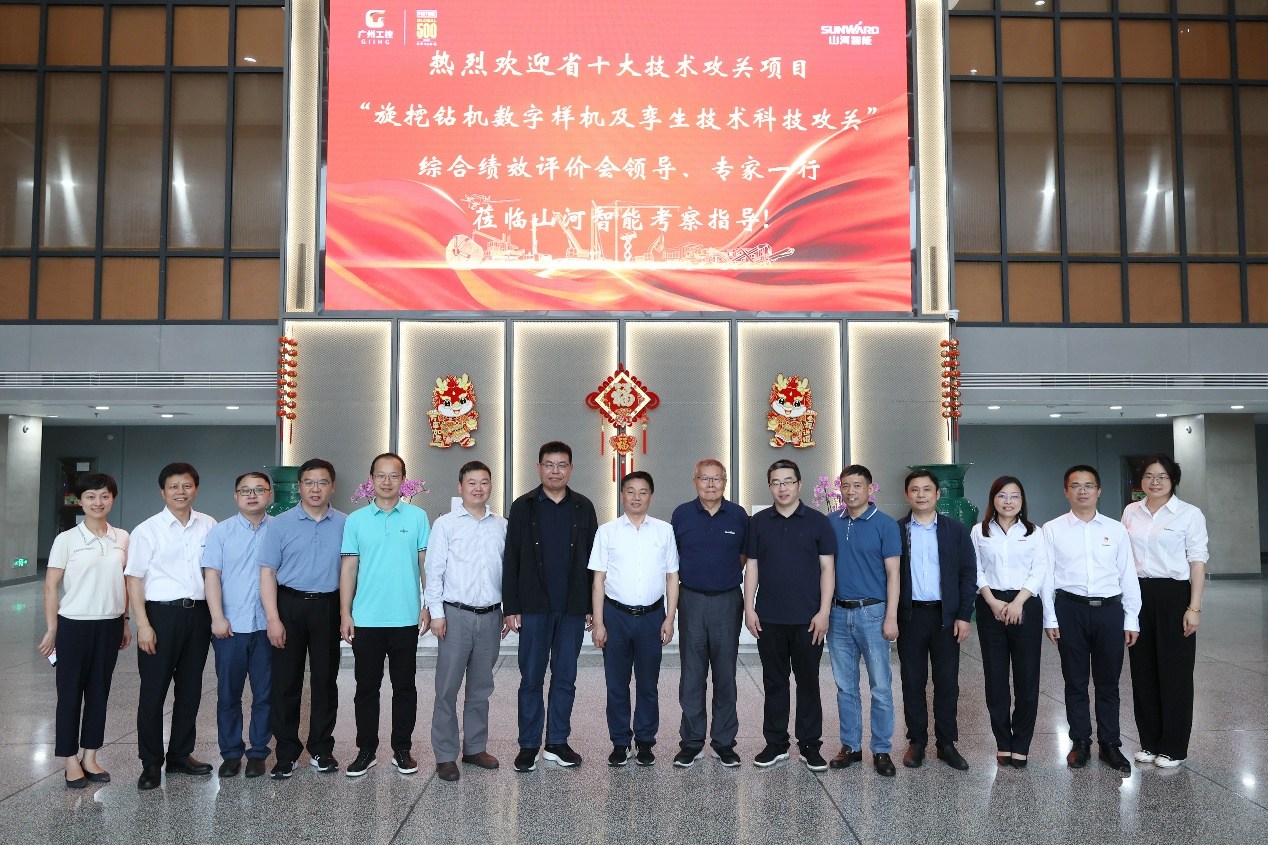 祝贺！壹定发智能省十大手艺攻关项目顺遂验收